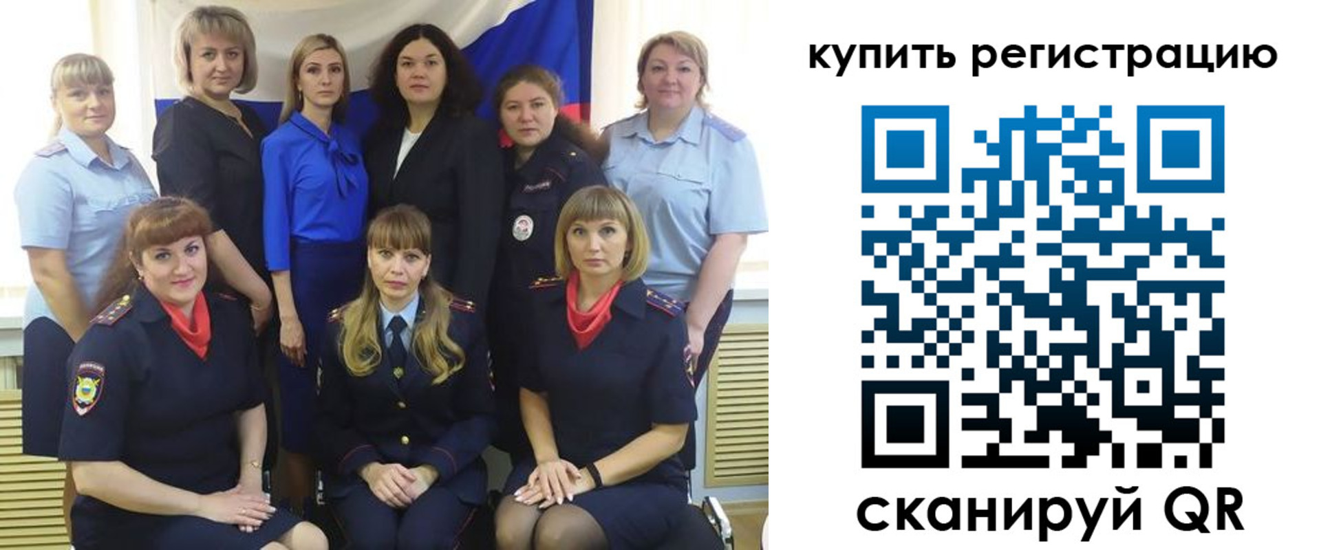 временная регистрация собственник в Данилове