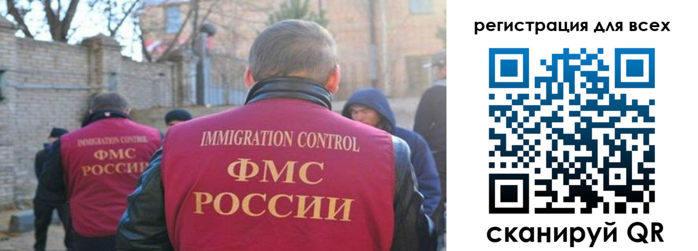 прописка регистрация в Данилове